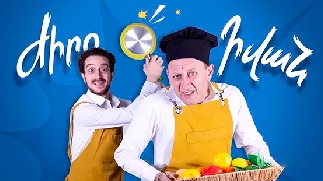 Жиро Иван [2025/հայկական սերիալ/հայերեն]