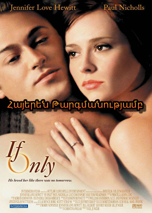 Եթե միայն [2004/ֆիլմ/հայերեն]