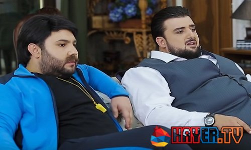 Բլբուլյաններ - Episode 4 [հայկական սերիալ/հայերեն]