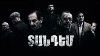 հայկական սերիալ [2024/հայկական սերիալ/հայերեն]