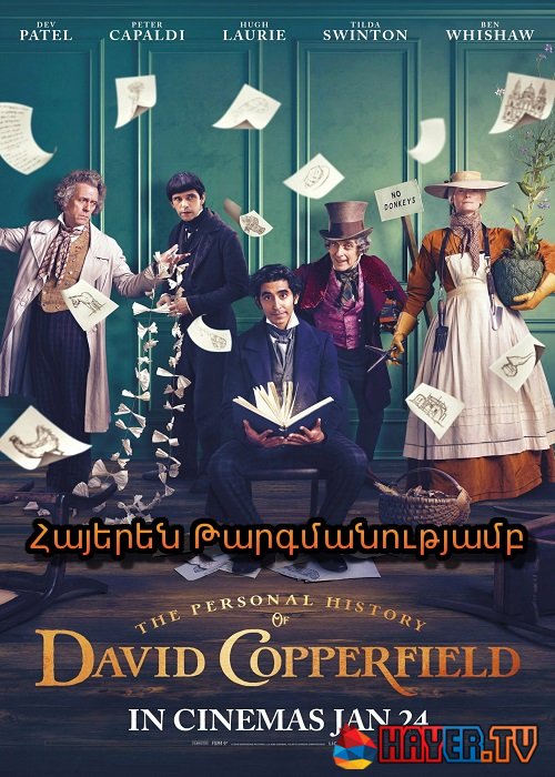 Դեյվիդ Կոպերֆիլդի կյանքի պատմությունը [2019/ֆիլմ/հայերեն]