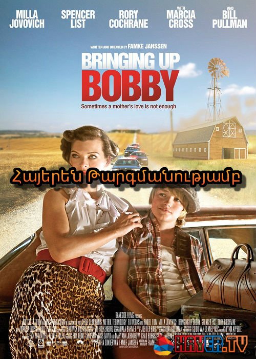 Հանուն Բոբիի [2011/ֆիլմ/հայերեն]