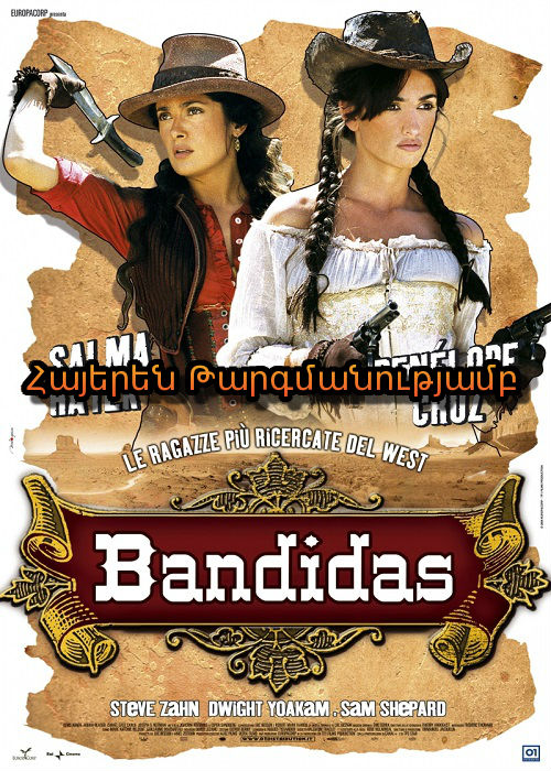 Ավազակուհիները [2006/ֆիլմ/հայերեն]