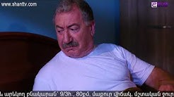 Anuxxelinery - Episode 123 [հայկական սերիալ/հայերեն]