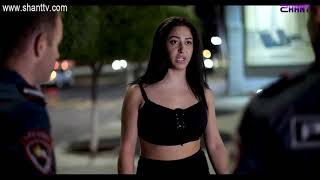 Anavart eraz - Episode 8 [հայկական սերիալ/հայերեն]