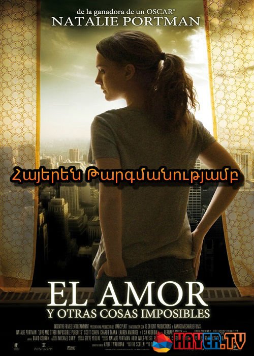 Սերը և այլ հանգամանքներ [2009/ֆիլմ/հայերեն]