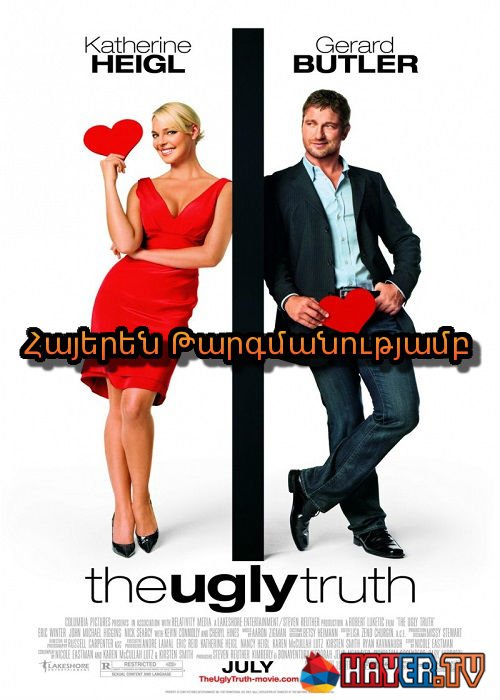 Դառը ճշմարտություն [2009/ֆիլմ/հայերեն]
