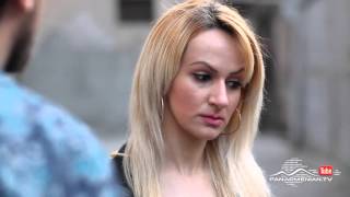 հայկական սերիալ [2016/հայկական սերիալ/հայերեն]