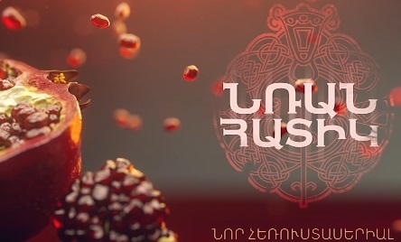 Nran Hatik - Shutov [հայկական սերիալ/հայերեն]