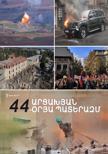 44-дневная Арцахская война