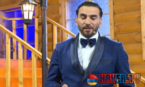 հայերեն] [2020/շոու/հայերեն]