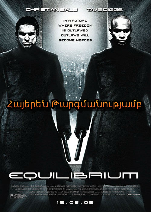 Հավասարակշռություն [2002/ֆիլմ/հայերեն]